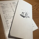 びゃく - メニュー