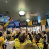 HUB JEF UNITED PUB ペリエ千葉エキナカ店