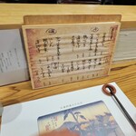 手打蕎麦 わくり - 