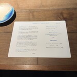 セルサルサーレ - 