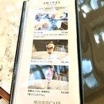 明治安田CAFE 丸の内 - 