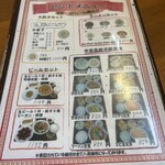 李家風餃子房 - 