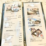 明治安田CAFE 丸の内 - 