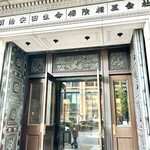 明治安田CAFE 丸の内 - 