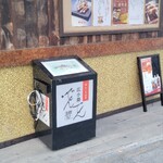 広小路でんでん - 