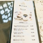 明治安田CAFE 丸の内 - 