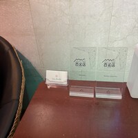 サーラ アマービレ - 