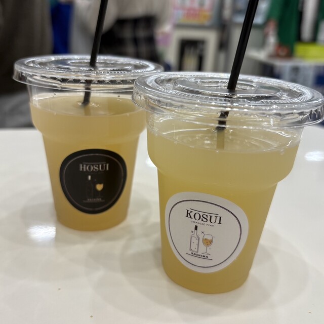 南相馬市かしま観光協会 - 鹿島（その他）