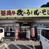 牧のうどん 早良重留店