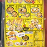 新潟発祥 なおじ - 