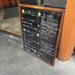 麺飯食堂 なかじま - 