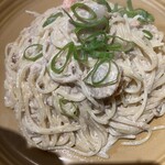 パスタ・アマーレ - 