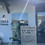 1954 Fukuoka - 