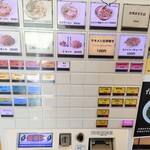 尾道ラーメン しょうや - 