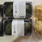 和菓子いちの - 