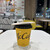 マクドナルド - ドリンク写真:プレミアムローストコーヒー 2025/11/21