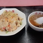 大紋 - チャーハン　600円