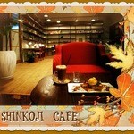 新小路カフェ - 