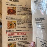 レインボウスパイス - 