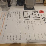 炉ばた焼 八閣 - 