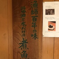 銀平 北新地店 - 