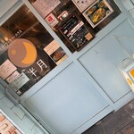 スパイシーカリーハウス 銀座半月 - 