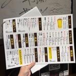 焼肉ホルモン ボンズ - 