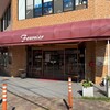 パン工房　フルニエ - マンションらしき建物の1Fに在りまスネ夫m(._.)m