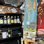 アグー専門店 白いとんかつ花ひらく - 