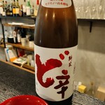 漬けると燻す 烈 - 