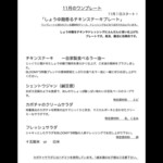 フラワーカフェ BLOOMY'S - 