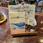 フラワーカフェ BLOOMY'S - 