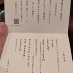 湊小宿 海の薫と アワジシマ - 