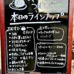 おむすびつむぎ - 