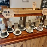 おむすびつむぎ - 