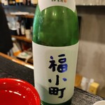 漬けると燻す 烈 - 