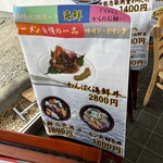 道の駅　水の郷　さわら - 