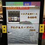 道の駅　水の郷　さわら - 