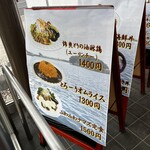 道の駅　水の郷　さわら - 