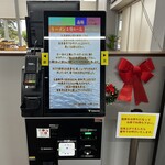 道の駅　水の郷　さわら - 