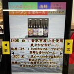 道の駅　水の郷　さわら - 