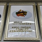 道の駅　水の郷　さわら - 