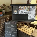 Cafe 多夢多夢 - 