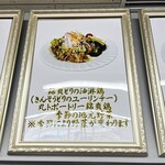 道の駅　水の郷　さわら - 