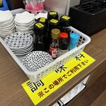 道の駅　水の郷　さわら - 