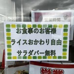 道の駅　水の郷　さわら - 