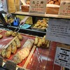 まる天 熱海店