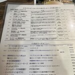 STAND SEVENs GARYU BREWING - 