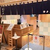 明月庵 ぎんざ田中屋 西武池袋店