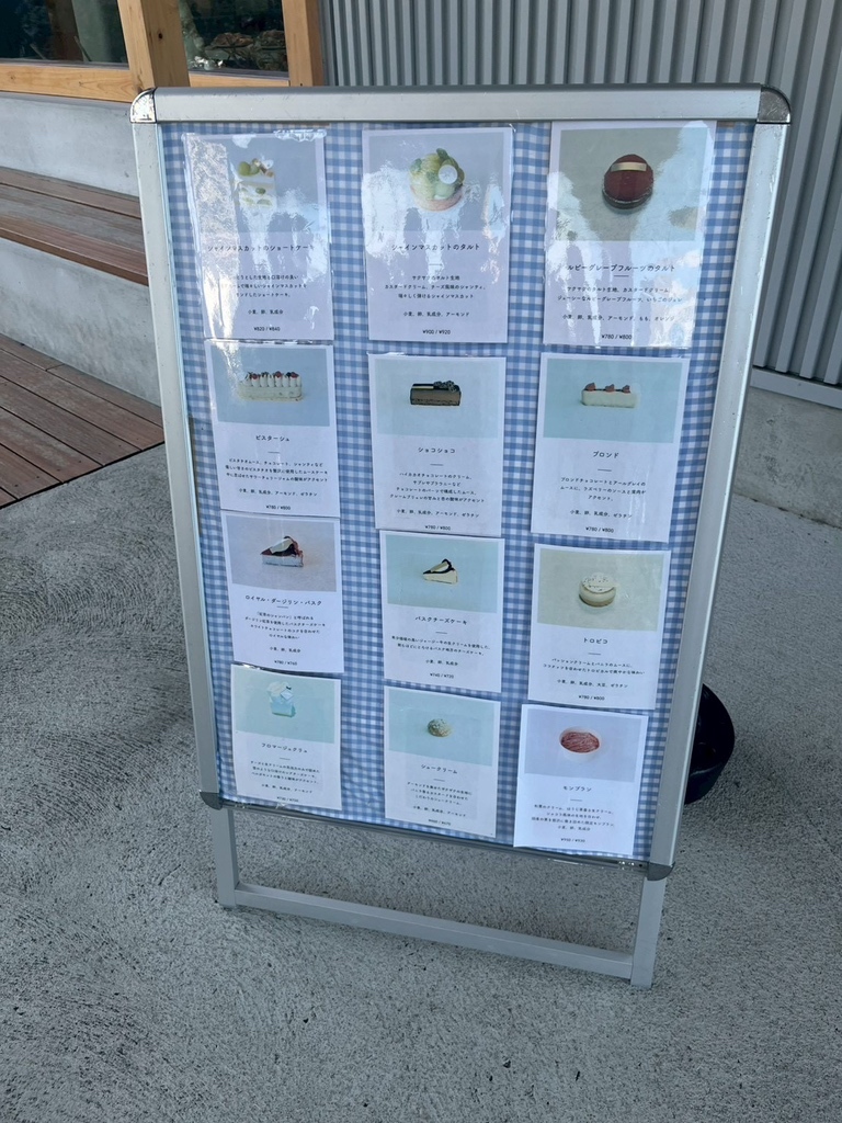 最終価格メゾンドアール　Maison de R コート　Fサイズ 最終価格メゾンドアール Maison de R コート Fサイズ